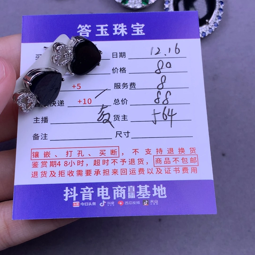 银S925镶嵌挂件翡翠A***天