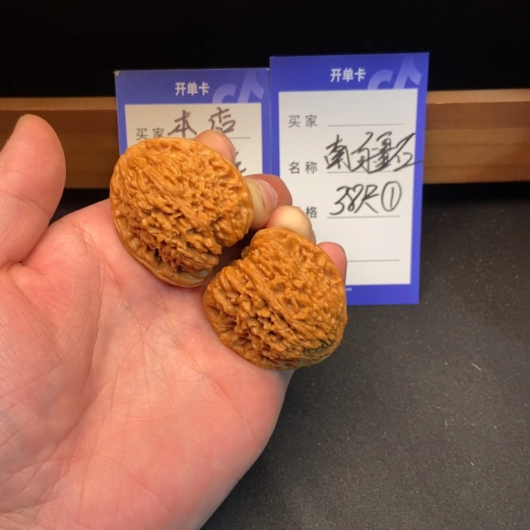 把件文玩核桃南疆石（38尺寸）