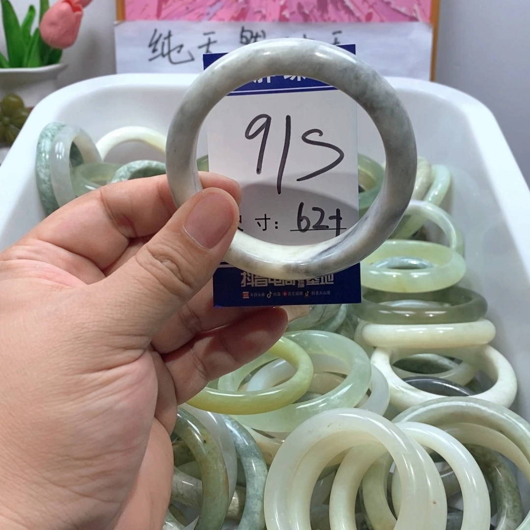 未镶嵌岫玉手镯手镯
