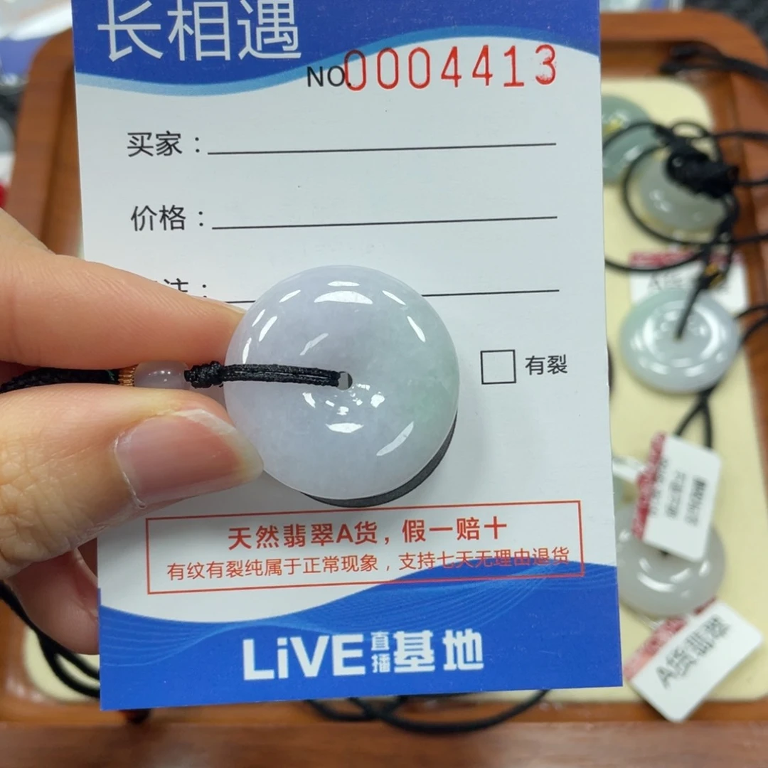 翡翠未镶嵌颈饰翡翠吊坠4413