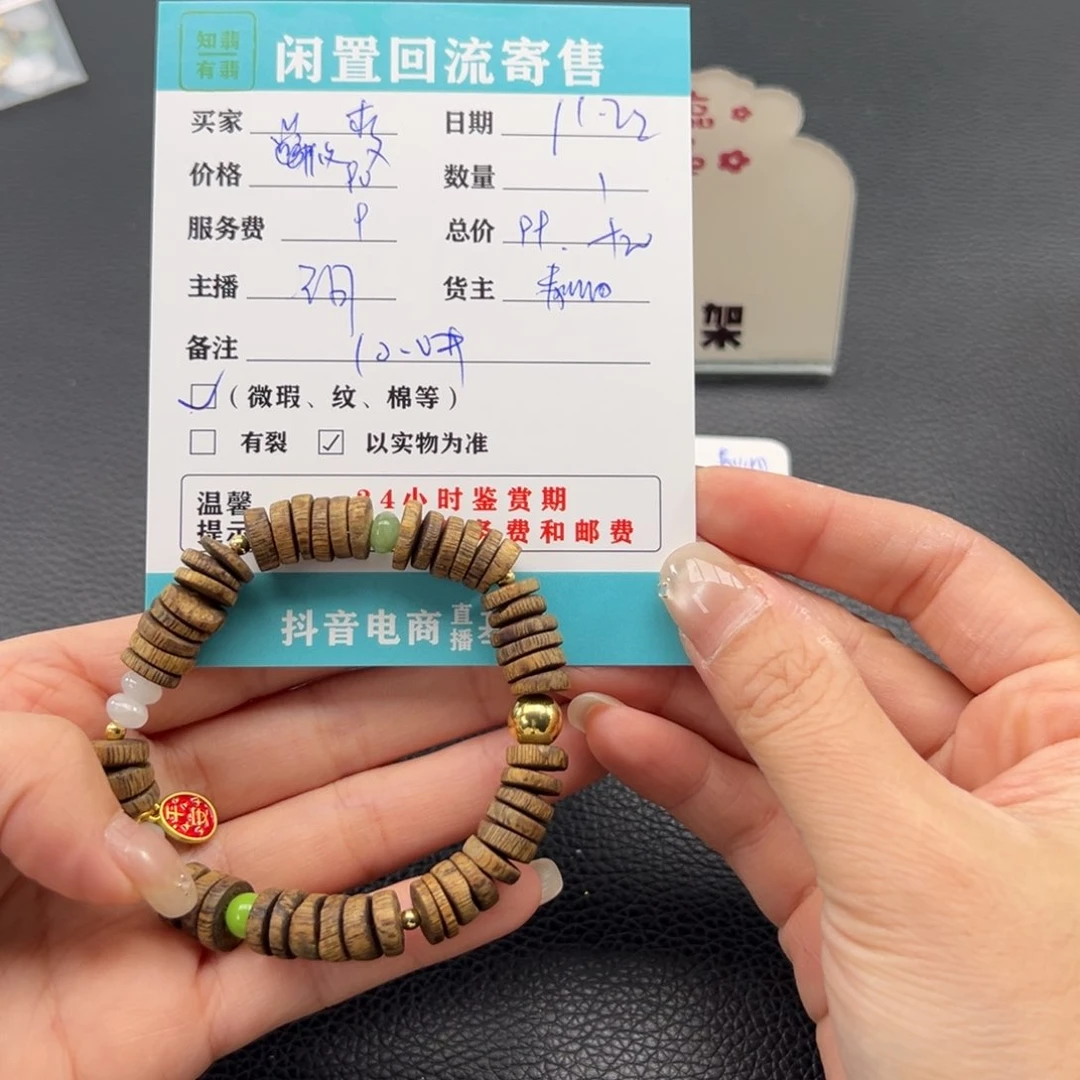 未镶嵌手镯翡翠_***?