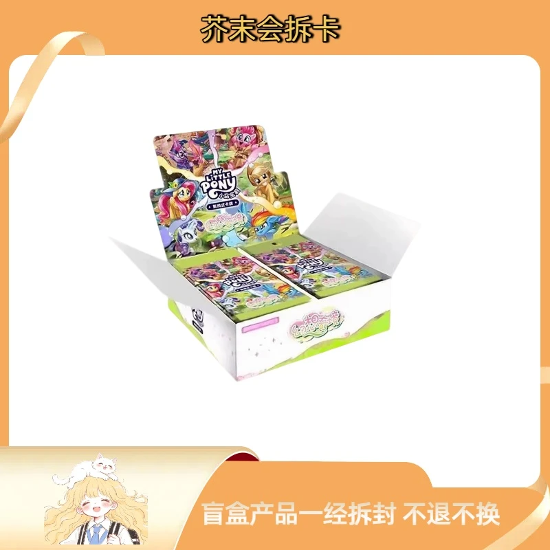 【新人浮浮玩法】小马宝莉 集换式卡牌 幻想奇境 代拆