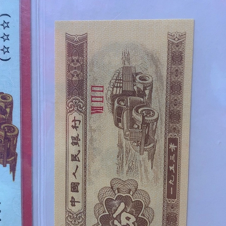买1分1张送0.1OF11838001捆