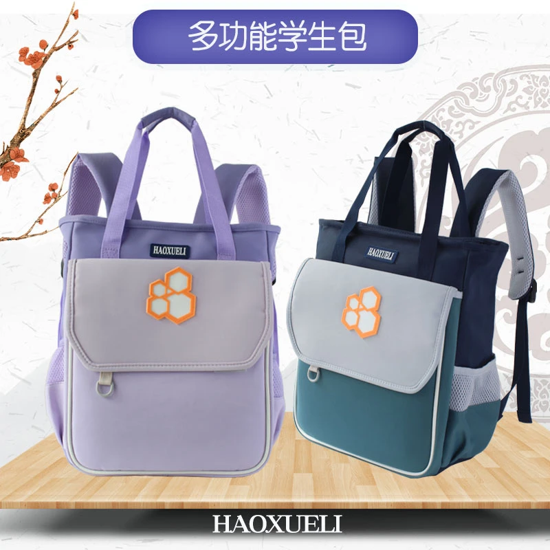 新款学生补课包大容量手提袋斜跨拎书包多功能耐用收纳袋双肩背包
