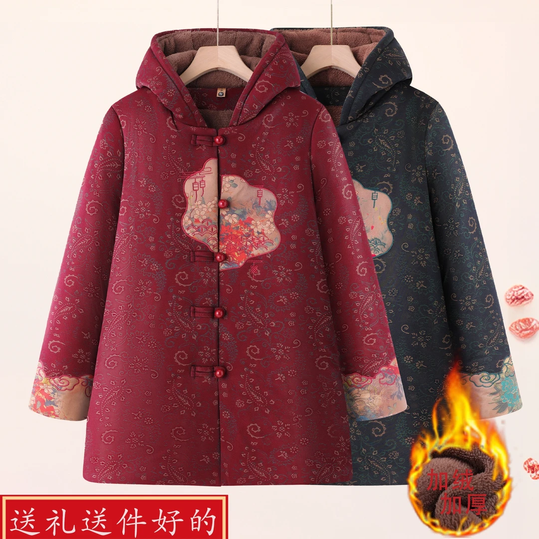 老年人冬装棉衣女奶奶加绒加厚连帽中长款外套妈妈老太太保暖棉袄