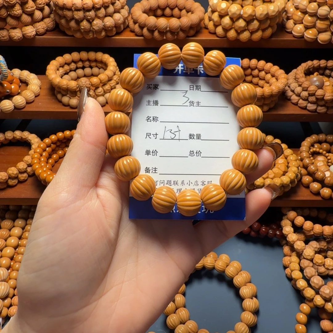 吊坠猴头核桃瓜珠