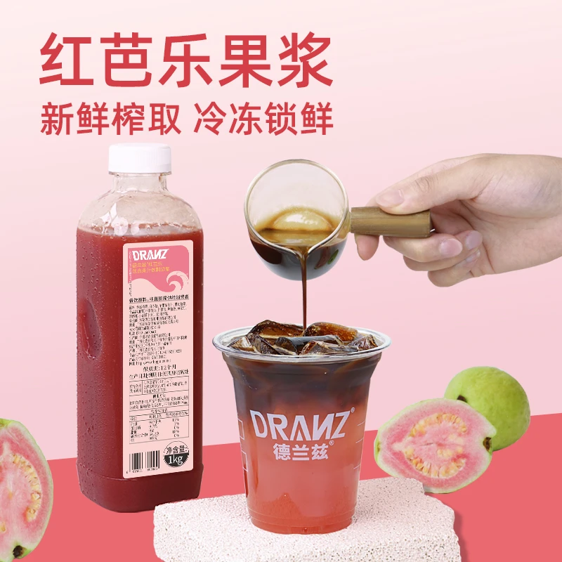 德兰兹红芭乐浓浆红心番石榴浓缩果汁饮料奶茶店专用红芭乐果酱1L