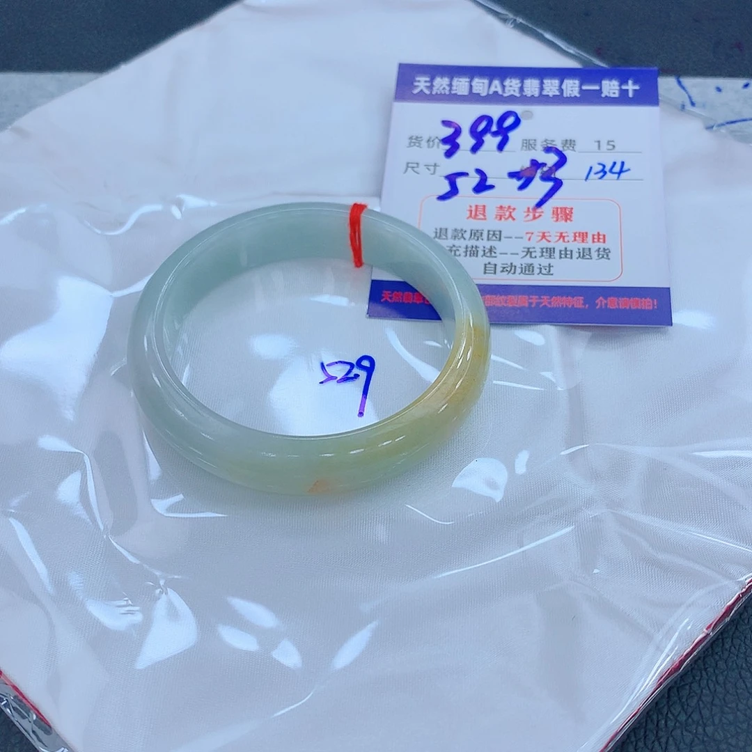 翡翠手镯未镶嵌111111111111