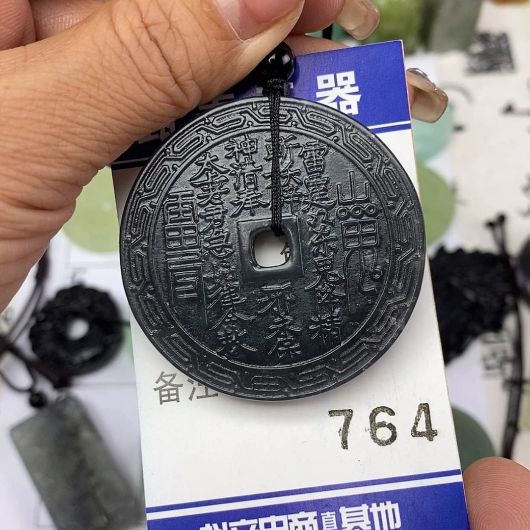 【闪购商品】岫玉颈饰未镶嵌挂件