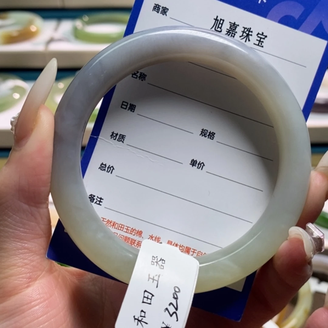【闪购商品】和田玉手镯未镶嵌