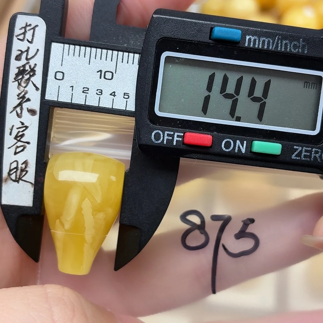 不***倒蜜蜡未镶嵌裸石蜜蜡