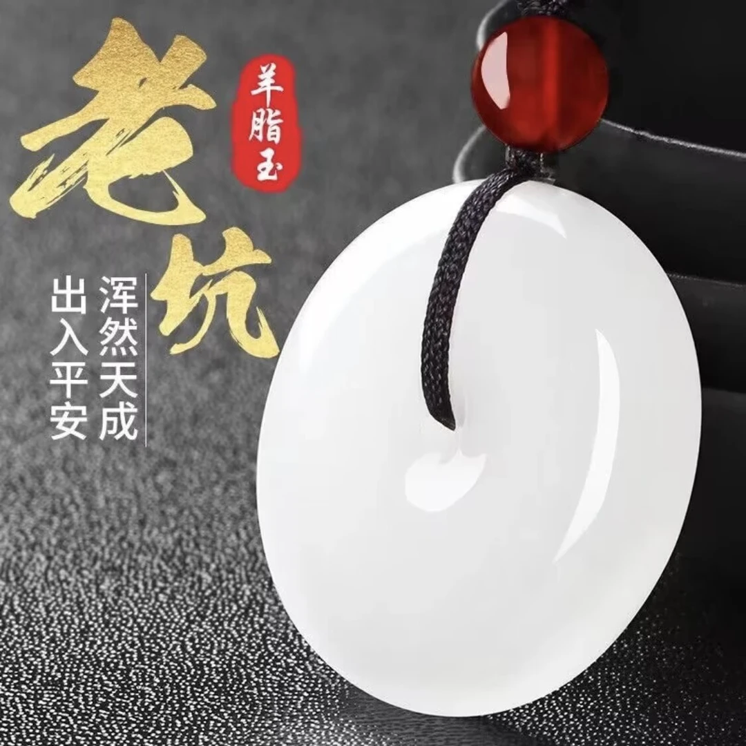 带证书新疆天然石英质玉平安扣吊坠男女款玉石玉佩项链金丝玉挂件