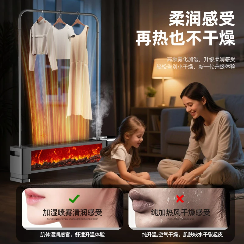 [50平方]小猪火焰踢脚线取暖器语音加湿大功率电暖气风机2025新款