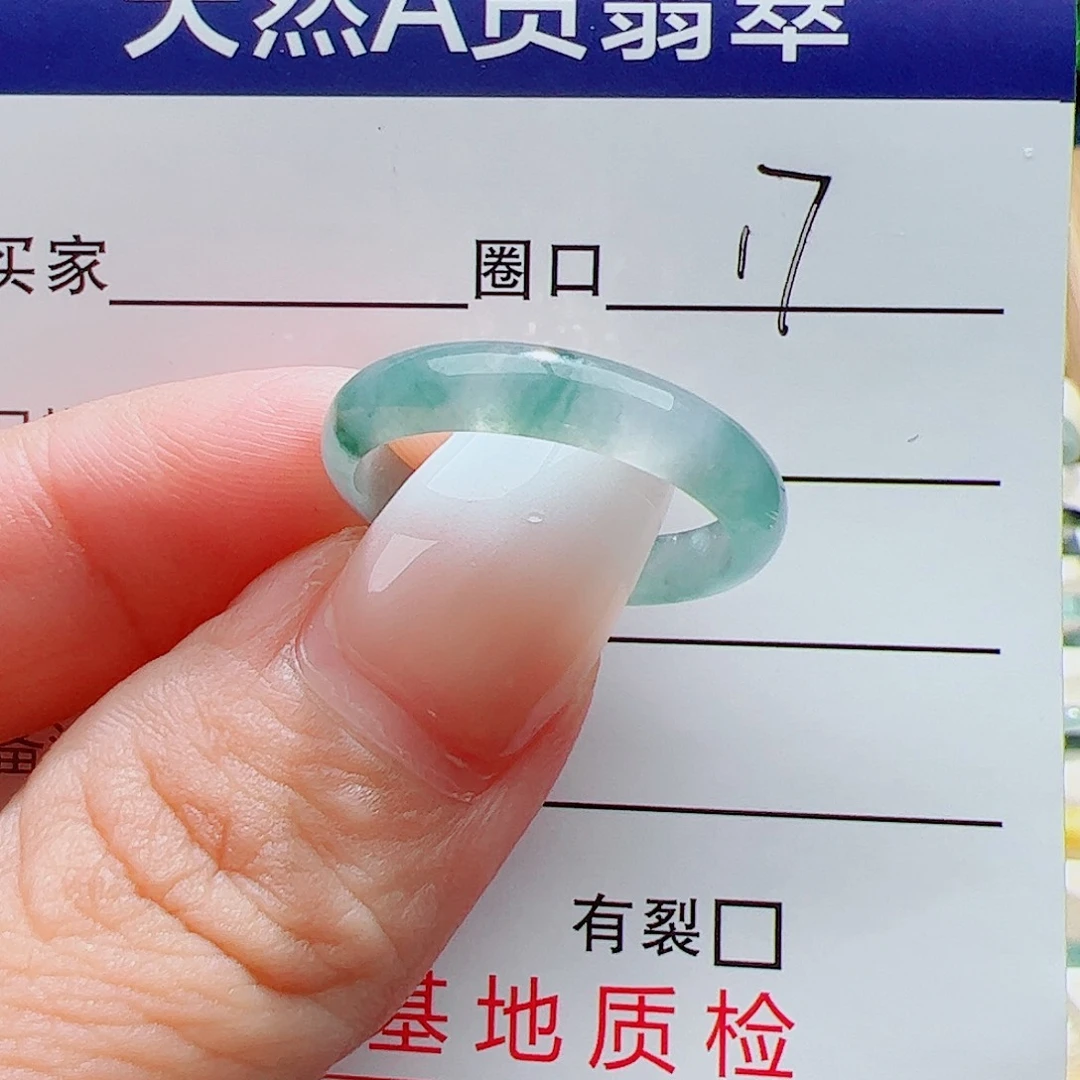 翡翠戒指未镶嵌天然