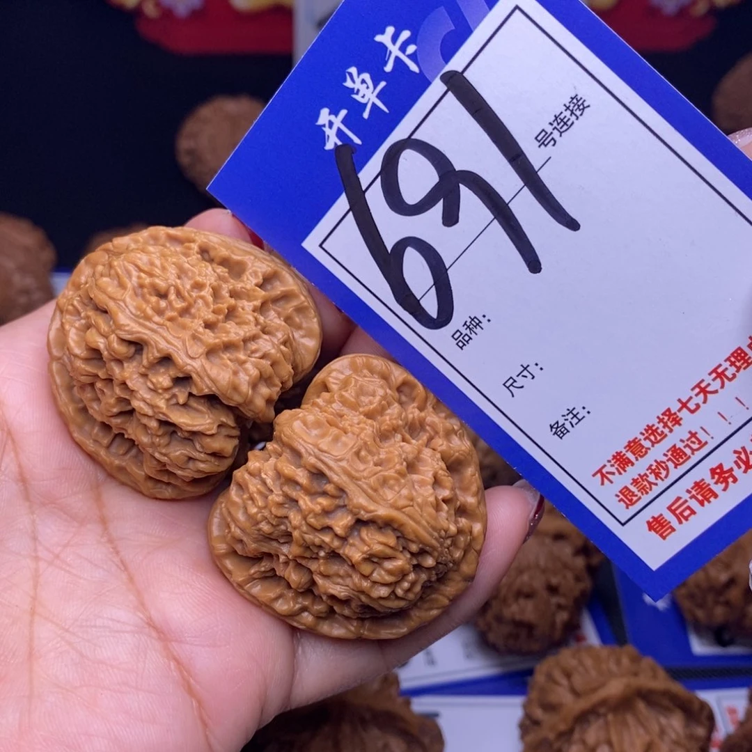 691号链接南疆4.0尺全品