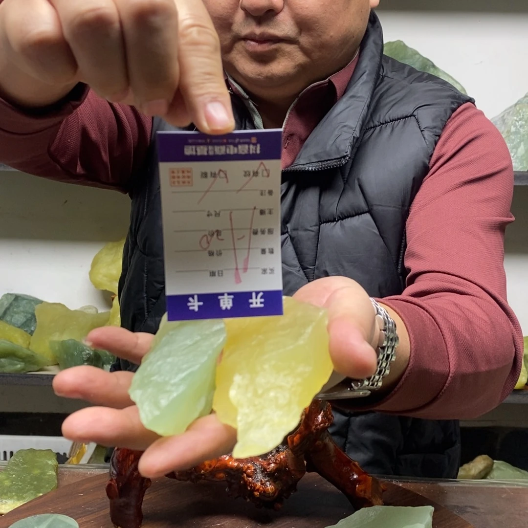 蛇纹石玉合金珠宝奇石