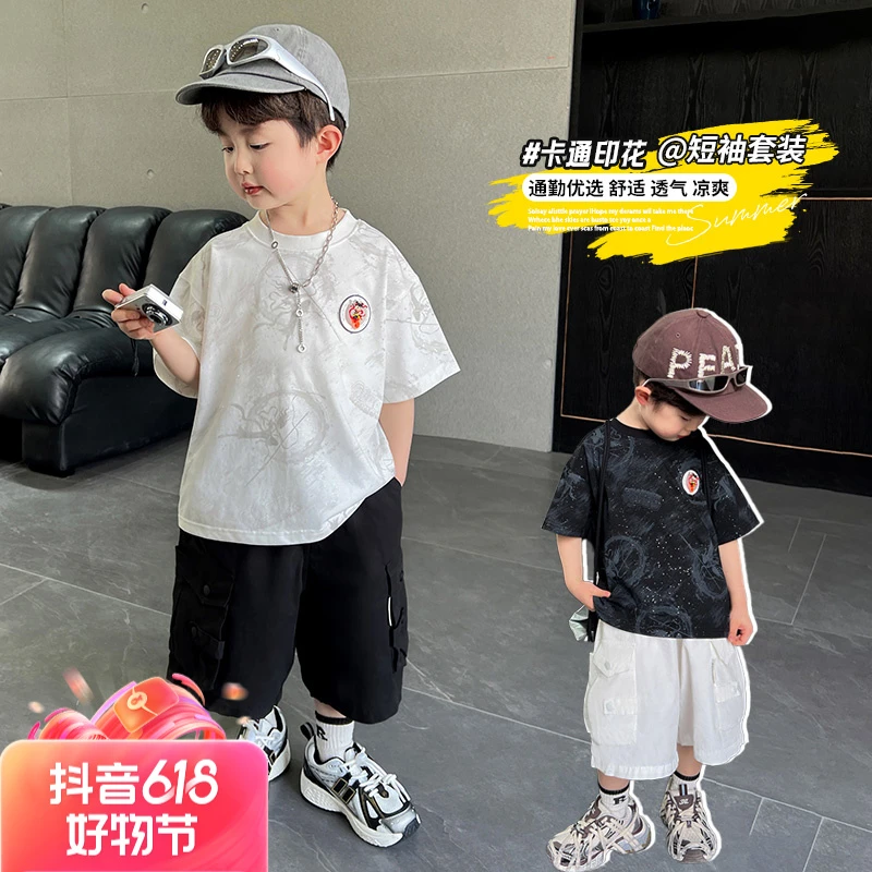 【店铺热销新品】度假新款儿童短袖痞帅中时髦套装男高档潮款洋气