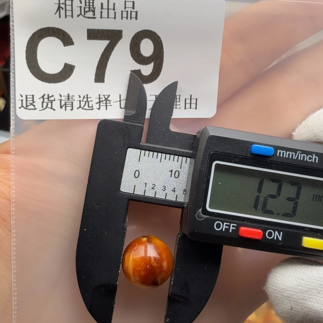 蜜蜡未镶嵌裸石琥珀蜜蜡