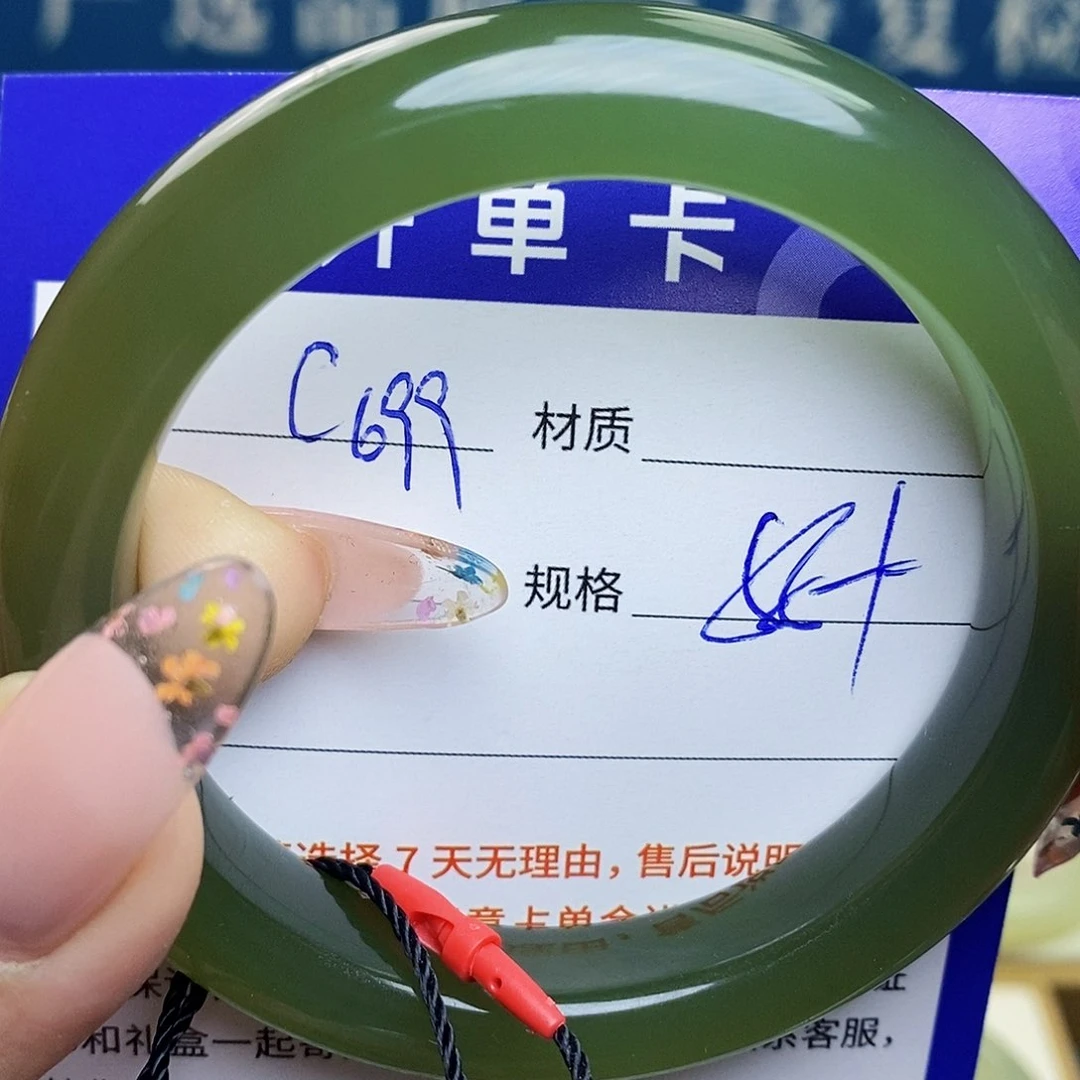 未镶嵌手镯和田玉az
