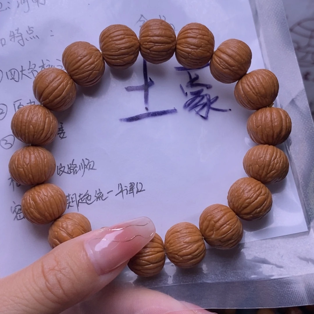 猴头核桃手串土豪
