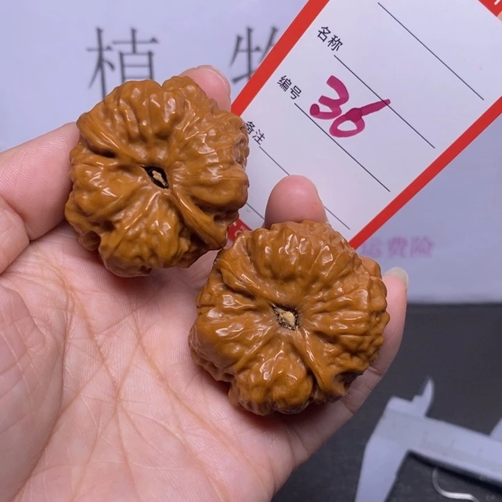 把件文玩核桃36，38蛤蟆头