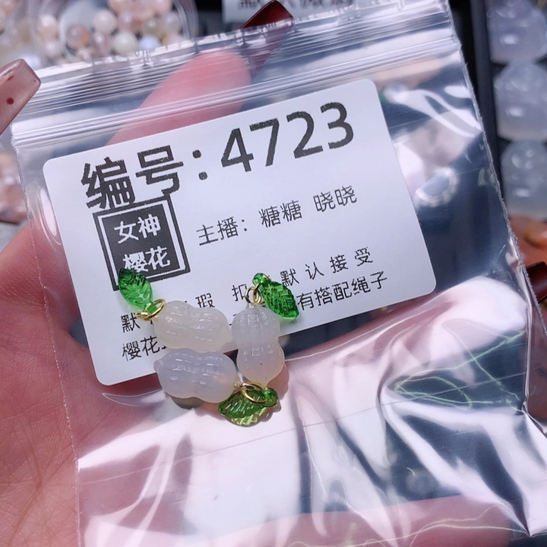 玛瑙/玉髓颈饰合金张*莎