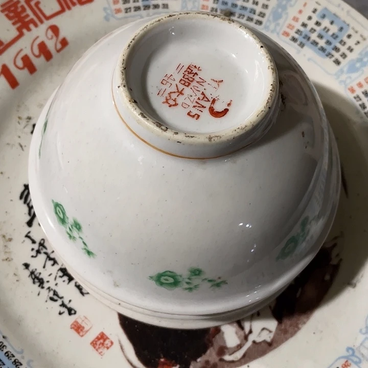 云***山其他陶88888888888