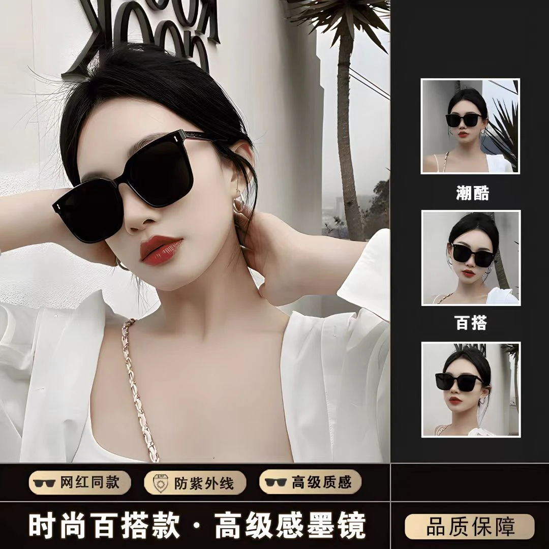 墨镜女款太阳镜2025网红款高档防紫外线遮阳街拍眼镜男士潮流百搭