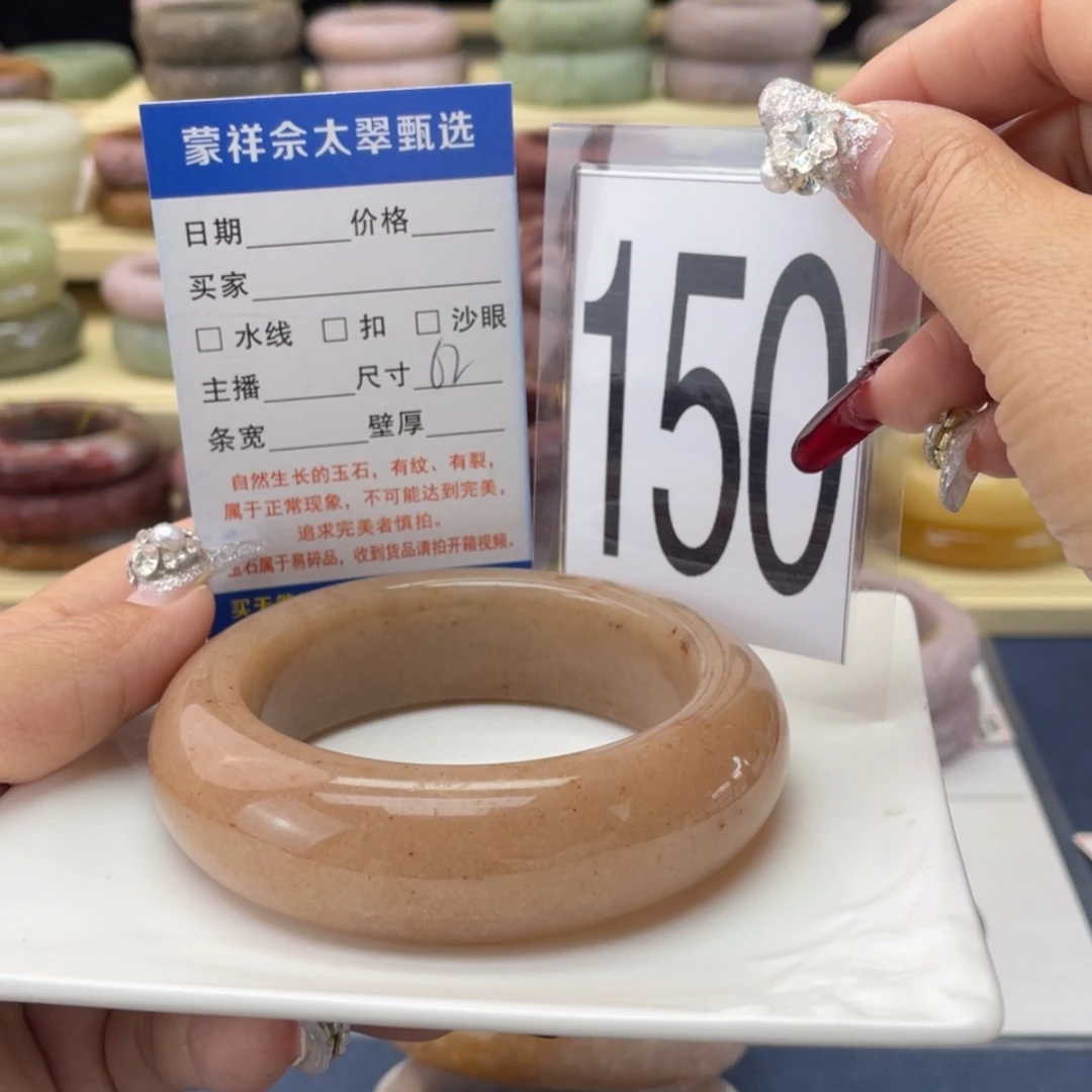 【闪购商品】石英质玉手镯未镶嵌