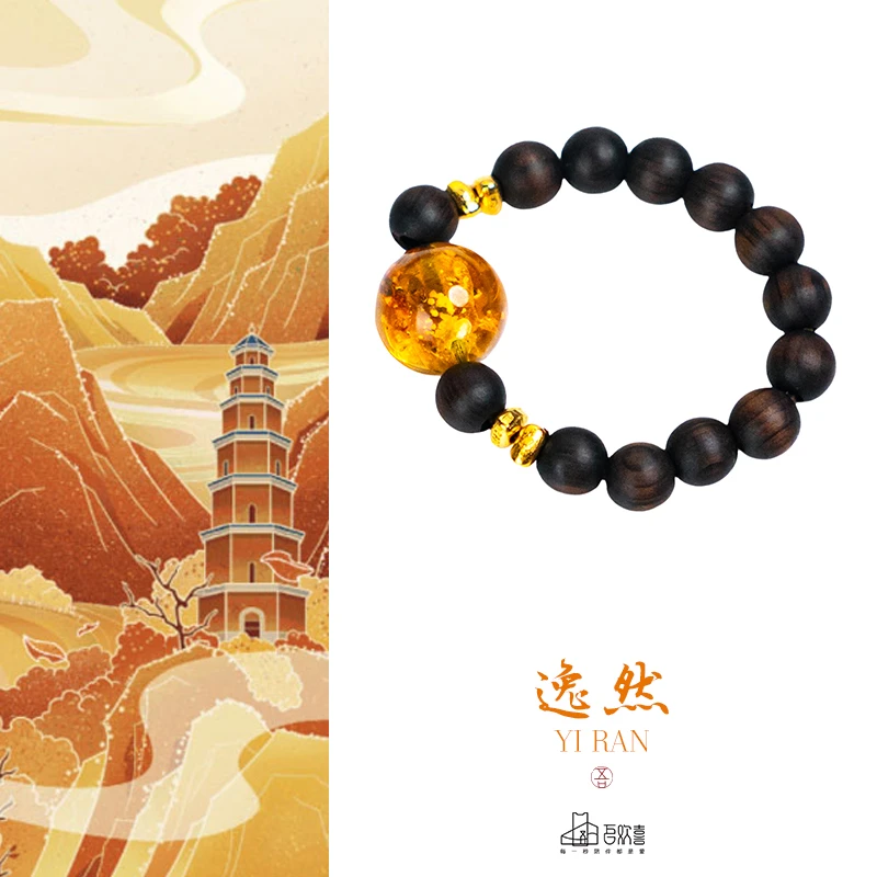 逸然 雷击木太行崖柏天然琥珀戒指·木带宝吾欢喜