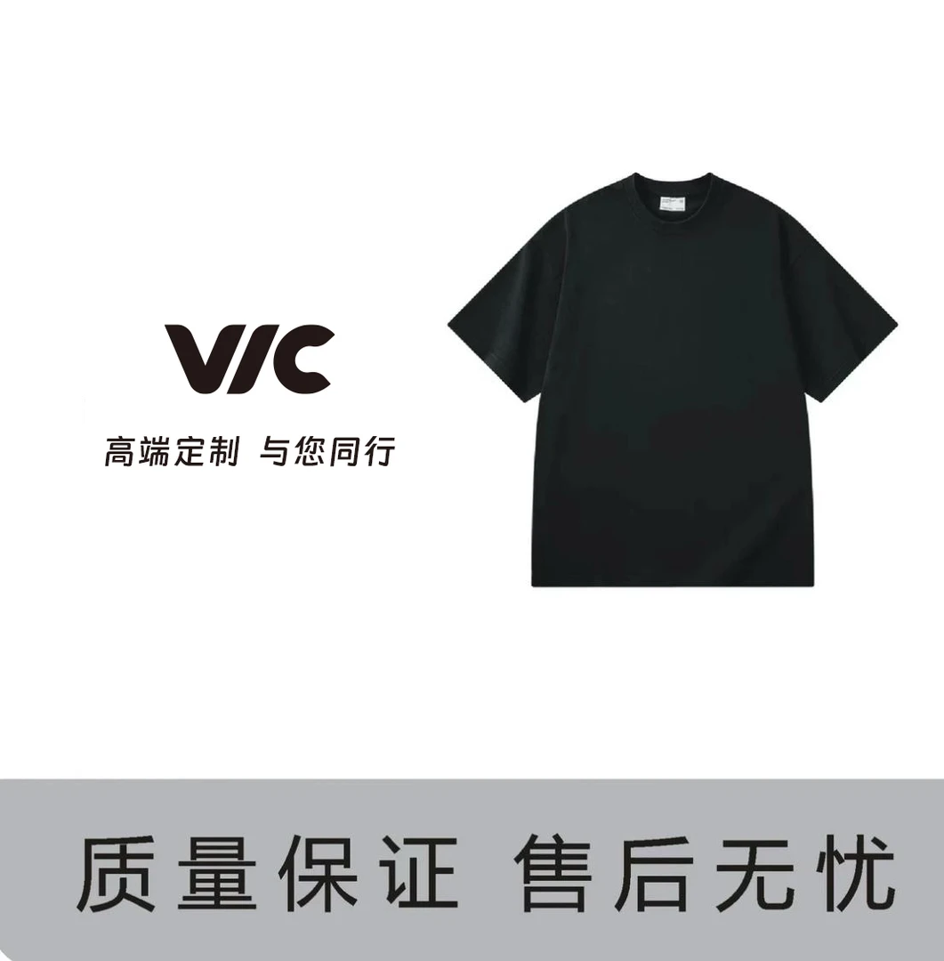 【VIC专属】烫钻老WANG男士纯棉半袖宽松T恤M20