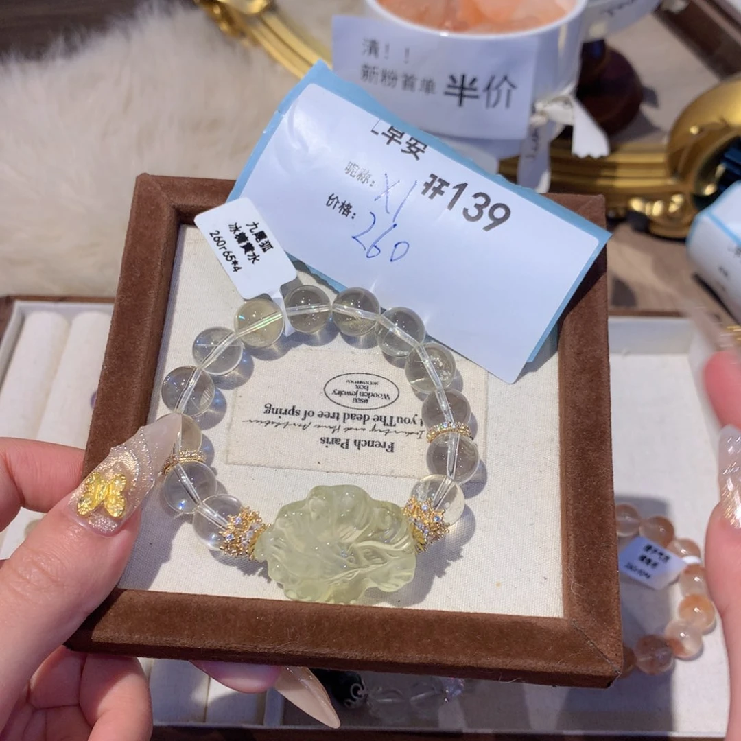 水晶手串未镶嵌爱****宝139号