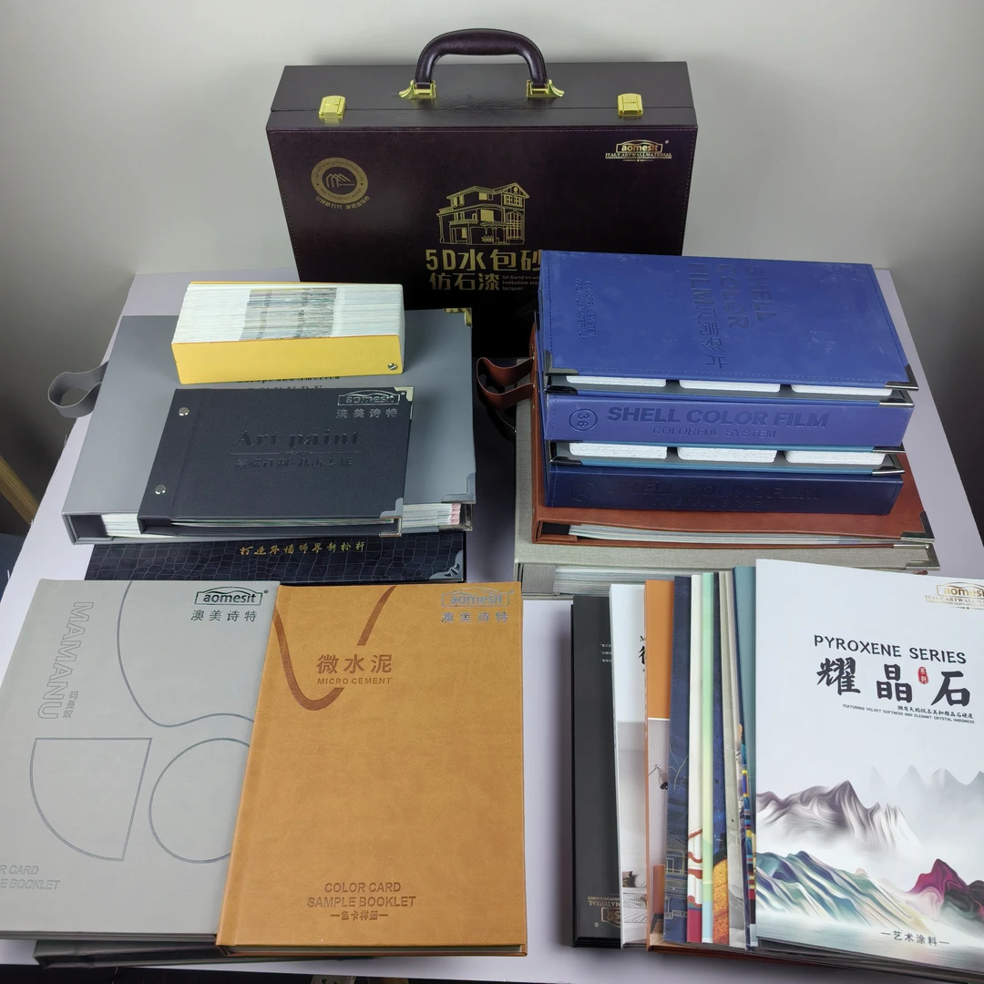 艺术漆 家装 工装 综合配套样册  仿石漆 样册全品类效果展厅