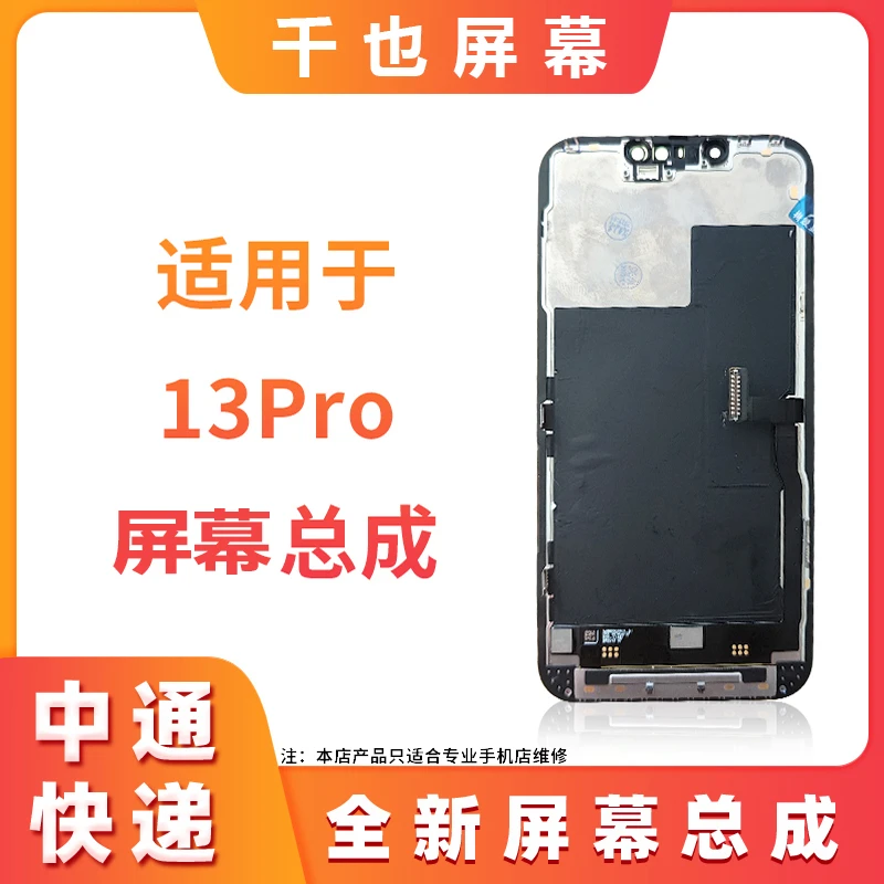 准新品   质保30天 千也屏幕适用于 现挑福利 现挑现选（K系列)