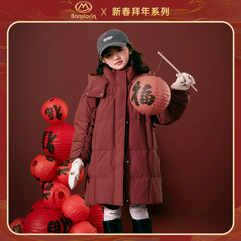 BANDOCIN【新春系列】羽绒服冬季儿童保暖90白鸭绒时尚拜年服外套