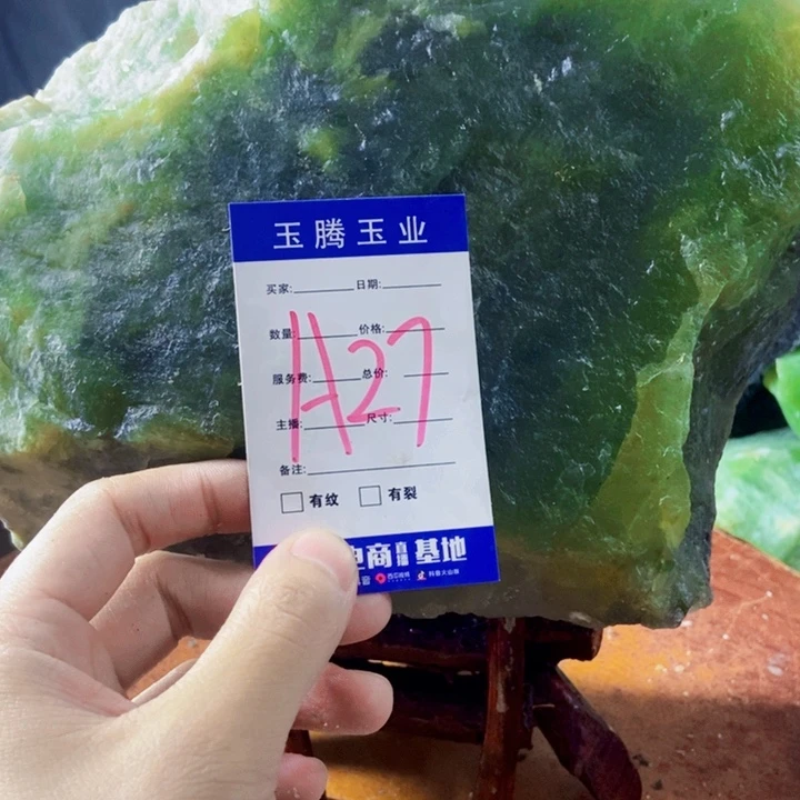懂***~未镶嵌蛇纹石玉岫玉原石