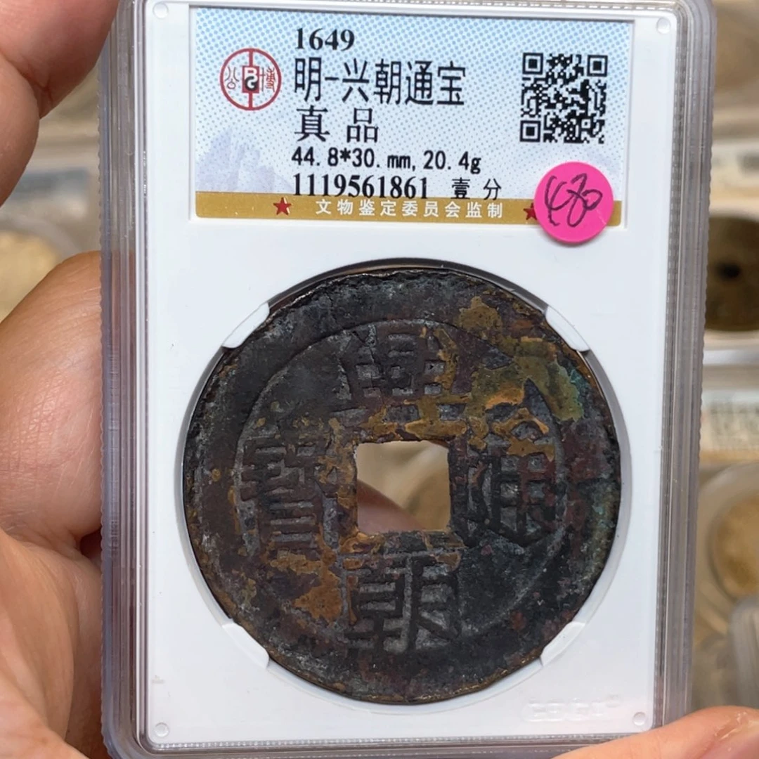 铜?**水古钱币一枚图片品相