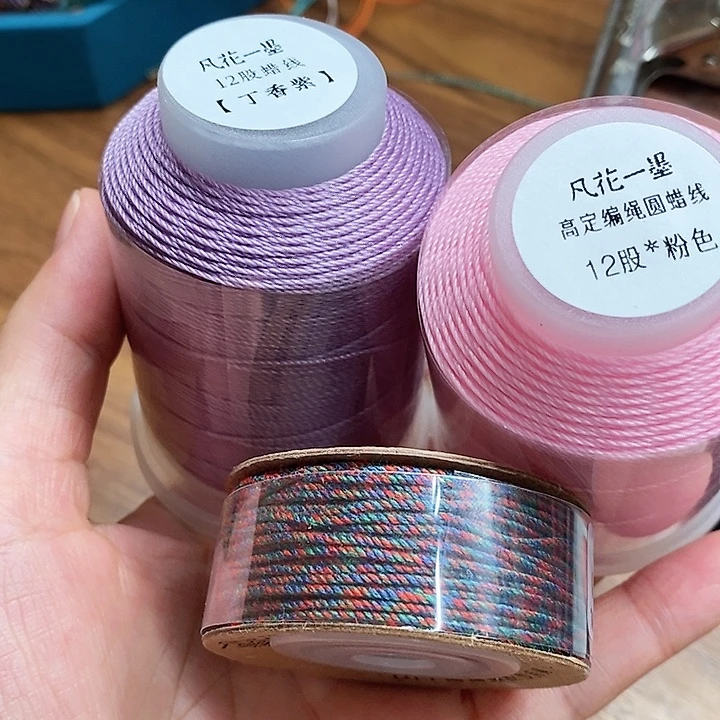 一墨手作编绳配件