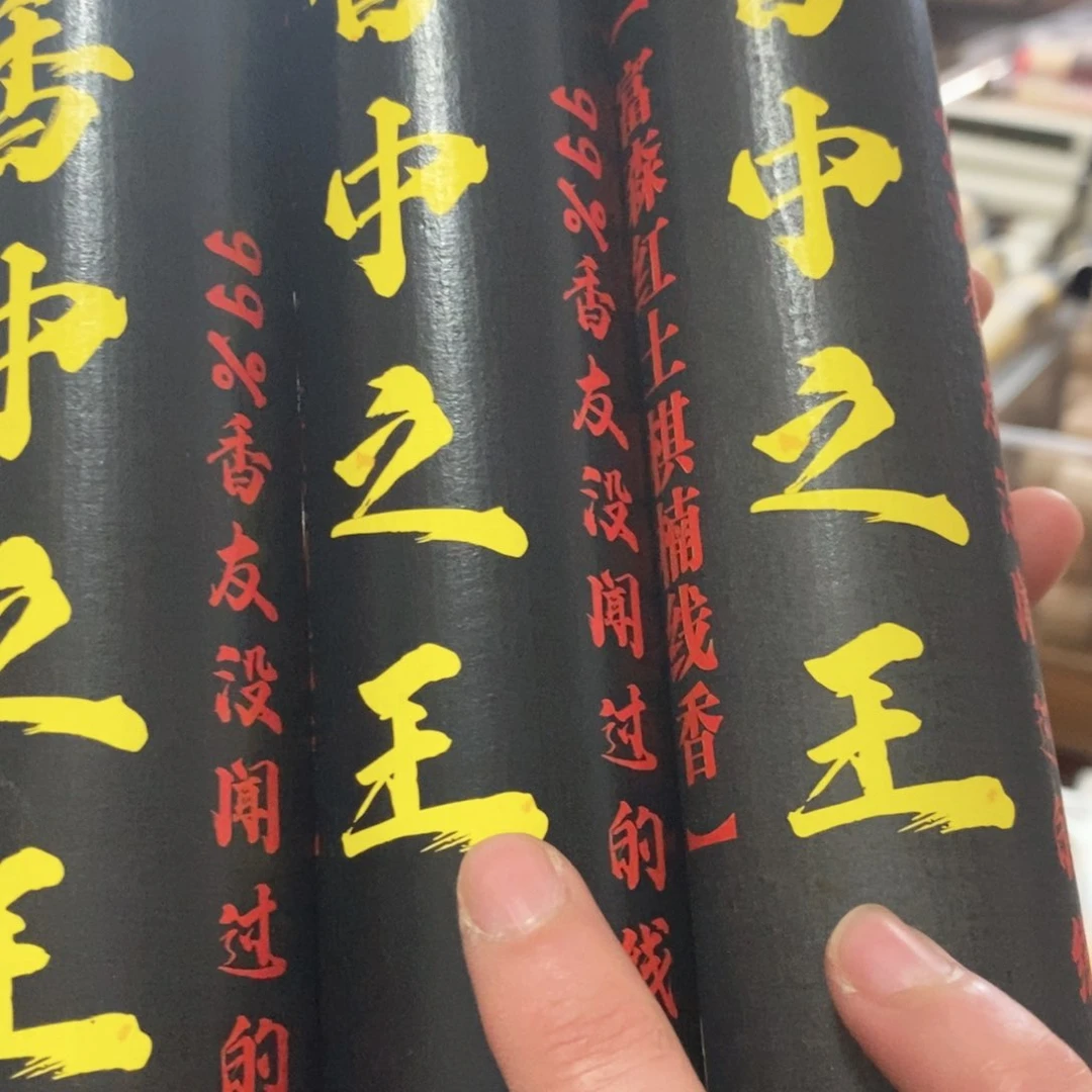 糖*芦发6个96666969966699996999999