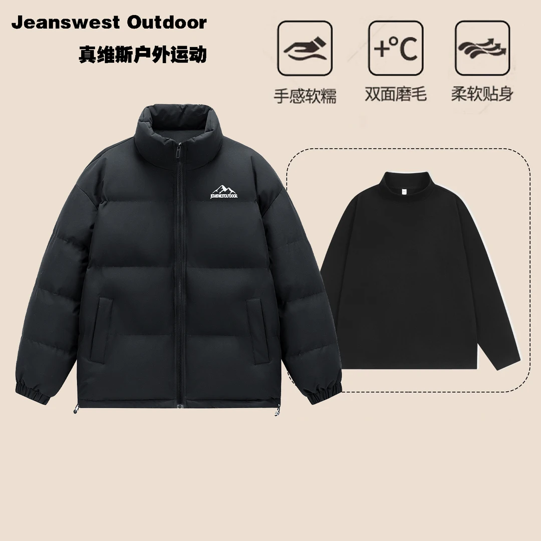 【真维斯户外运动】情侣山峰冬季棉服保暖双面磨毛打底衫两件套宽松