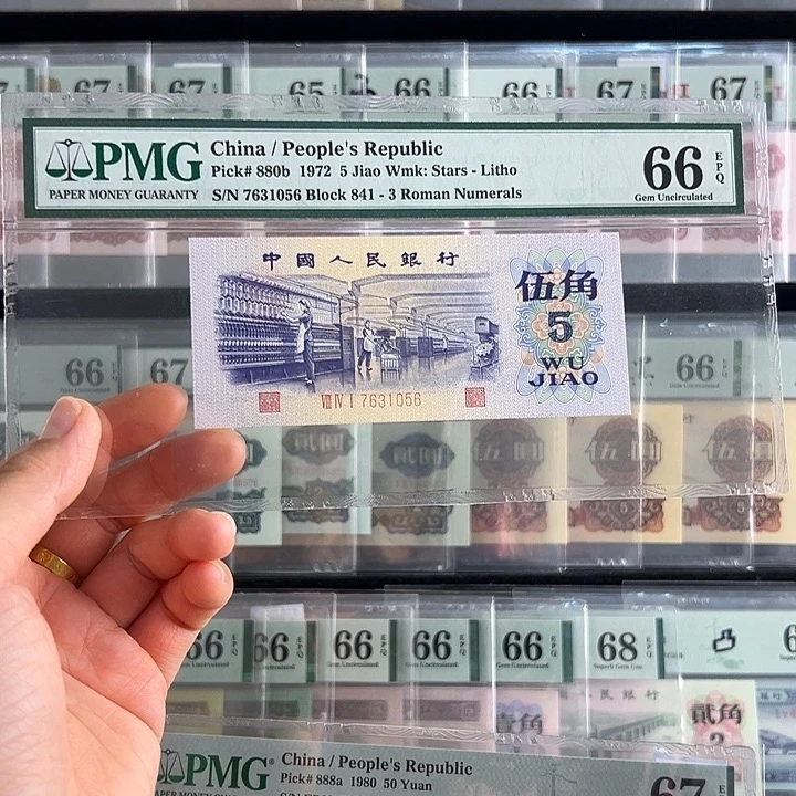 纺织平水7631056福利包邮