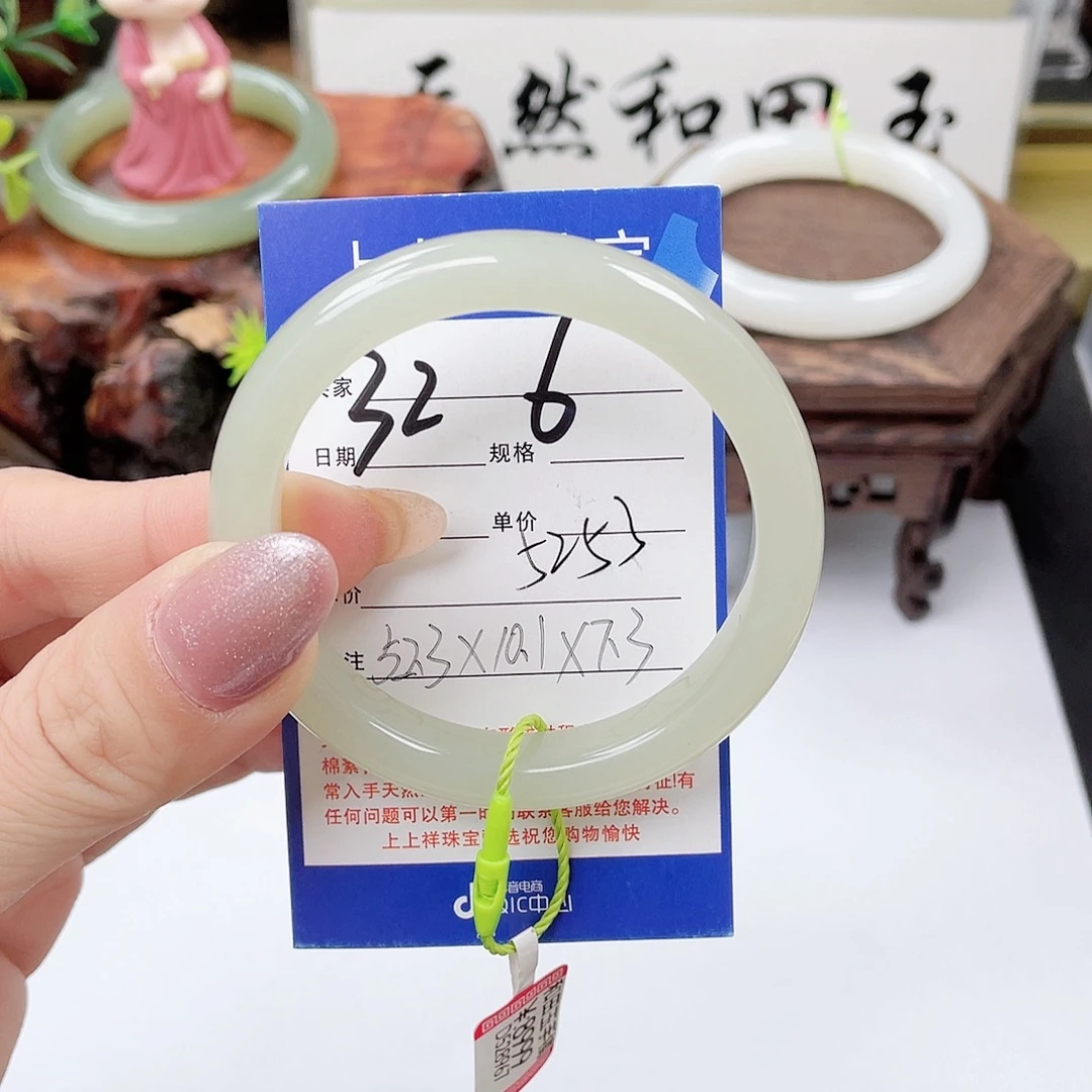 和田玉未镶嵌手镯