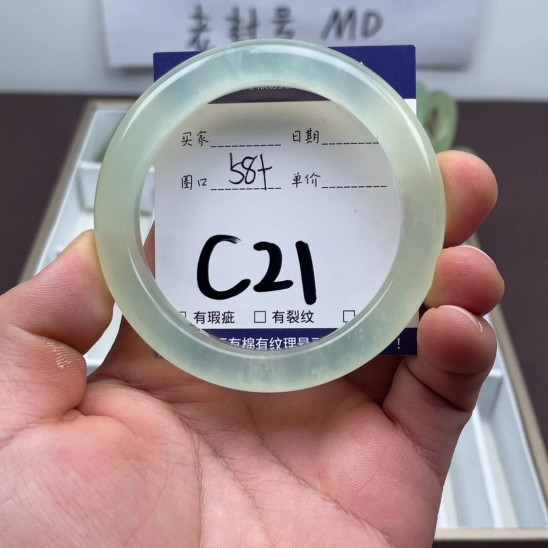 岫玉未镶嵌手镯手镯