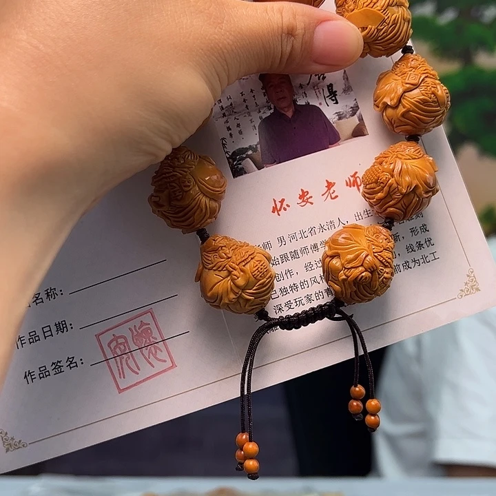 远***静手串/手链橄榄核橄榄核