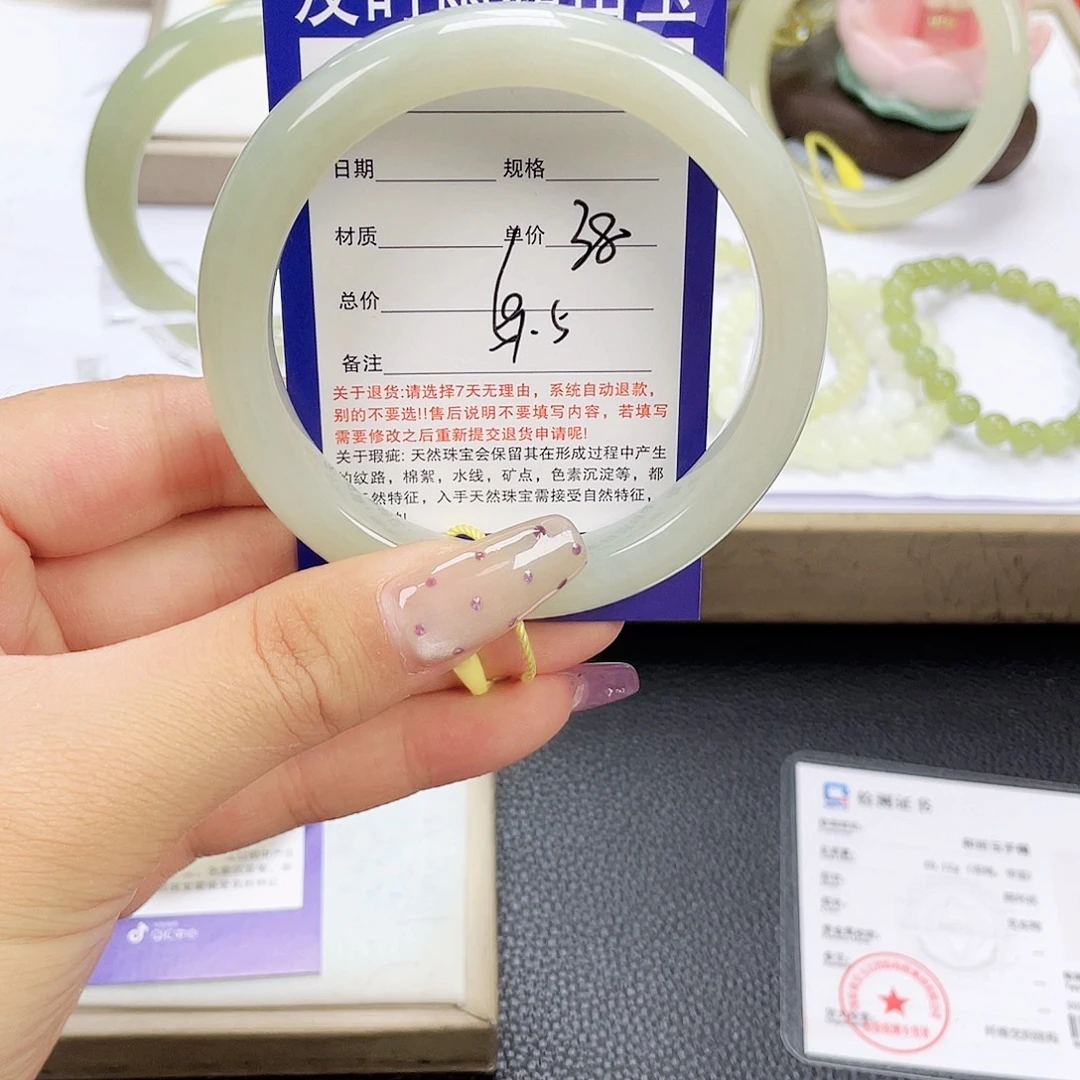 和田玉未镶嵌手镯