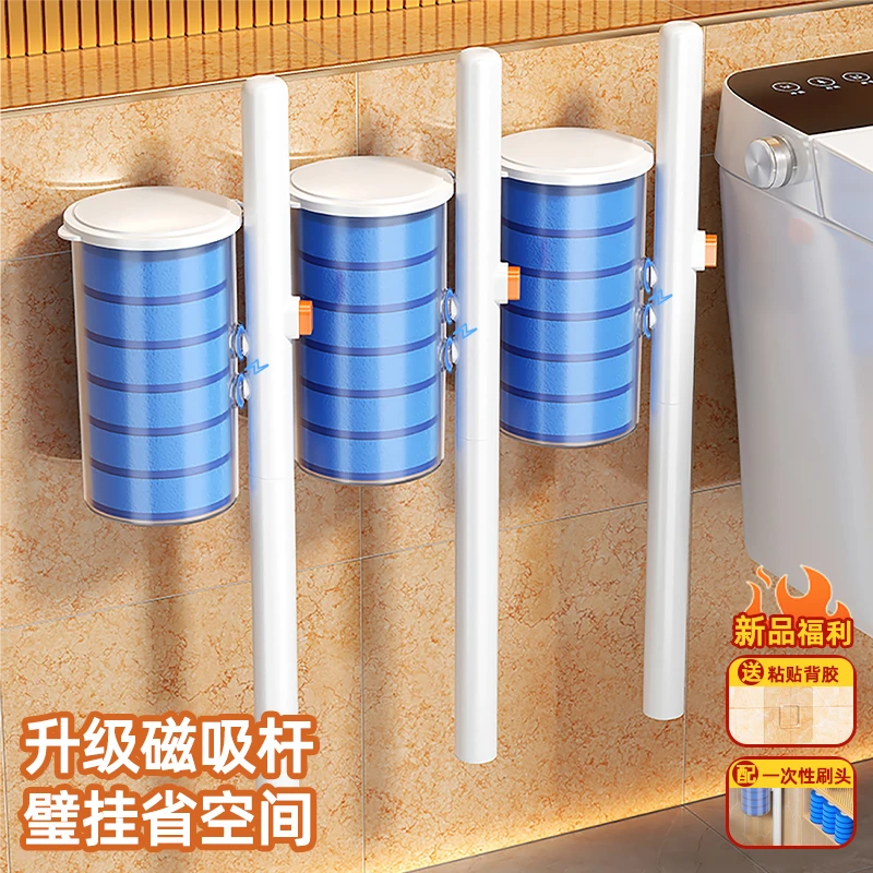 磁吸壁挂式免打孔清洁马桶马桶刷自动一次性马桶刷长柄多功能家用
