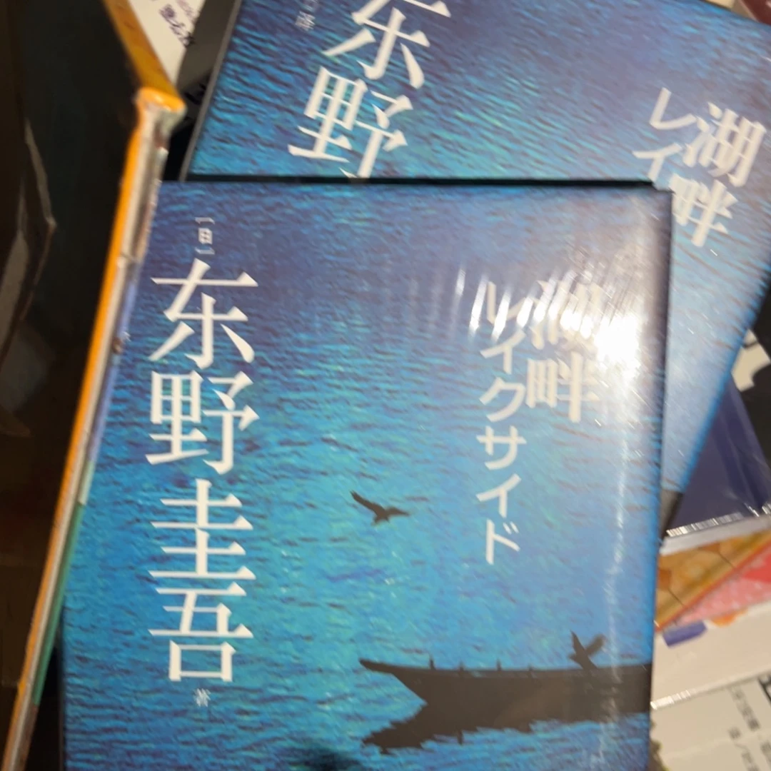 橘***.湖畔六米一个福利
