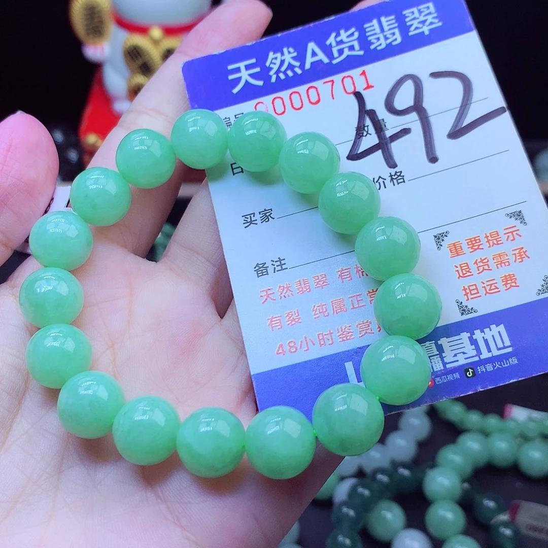 毛衣链未镶嵌翡翠12➕