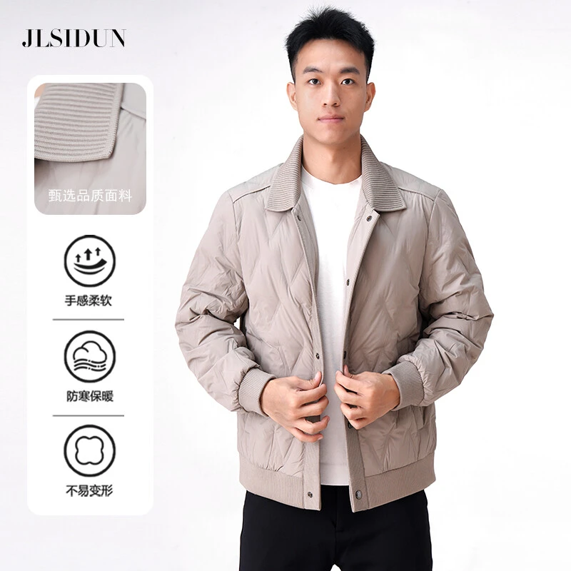 8530翻领菱形格鸭绒冬季短款保暖户外时尚羽绒服精品羽绒衣范孟奇