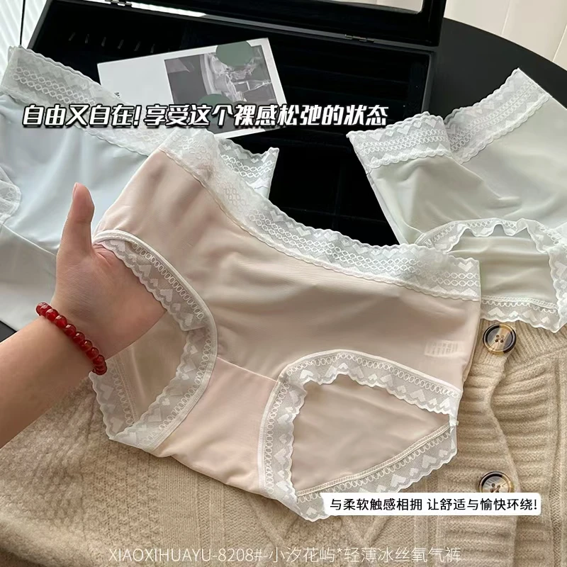 2025新款夏季超薄速干少女内裤亲肤透气7A桑蚕丝内档性感蕾丝花边